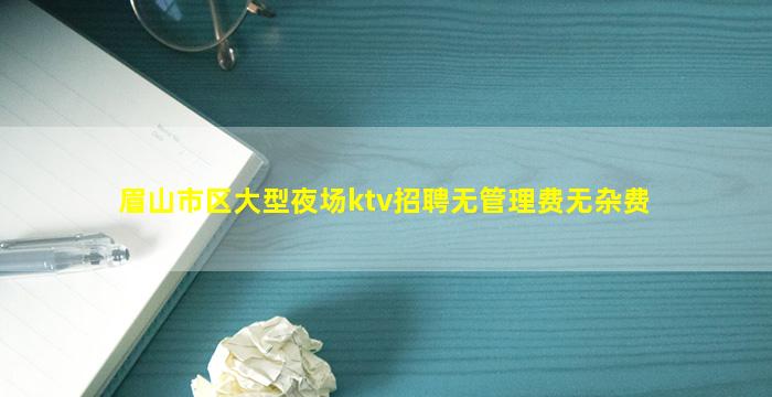 惠州夜总会招聘